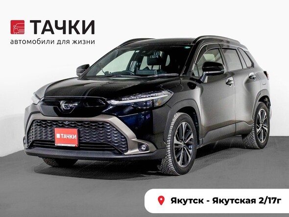 Toyota Corolla Cross 2022 в автосалоне Тачки Якутск
