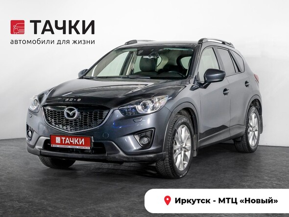 Mazda CX-5 2013 в автосалоне Тачки Иркутск