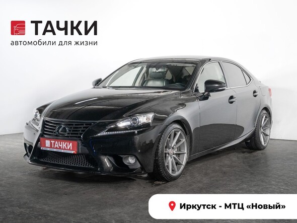Lexus IS250