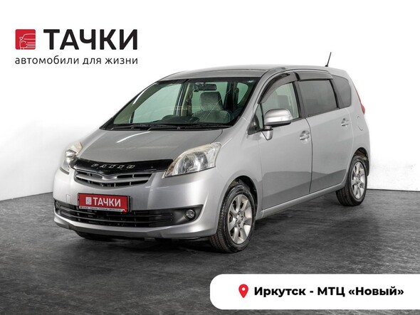 Toyota Passo Sette