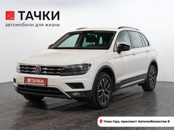 Volkswagen Tiguan 2019 в автосалоне Тачки Улан-Удэ
