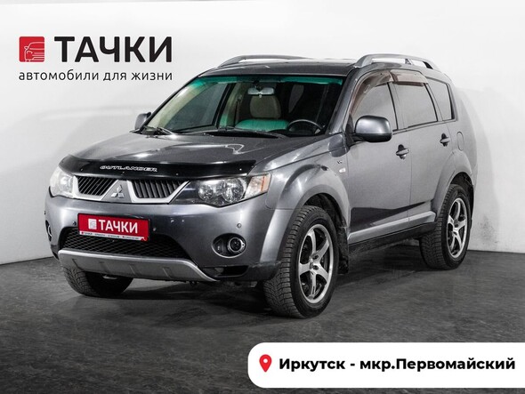 Mitsubishi Outlander 2008 в автосалоне Тачки Иркутск