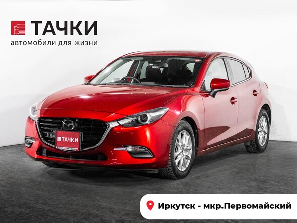 Mazda Axela 2018 в автосалоне Тачки Иркутск