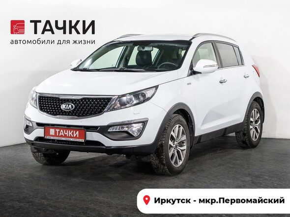 Kia Sportage 2015 в автосалоне Тачки Иркутск