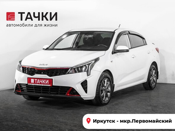 Kia Rio 2021 в автосалоне Тачки Иркутск