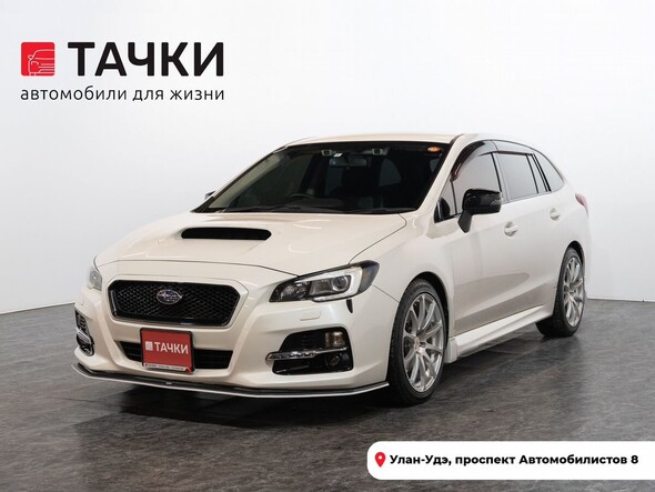 Subaru Levorg 2014 в автосалоне Тачки Улан-Удэ