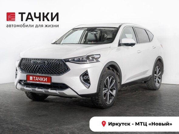 Haval F7 2020 в автосалоне Тачки Иркутск