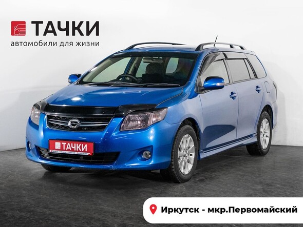 Toyota Corolla Fielder