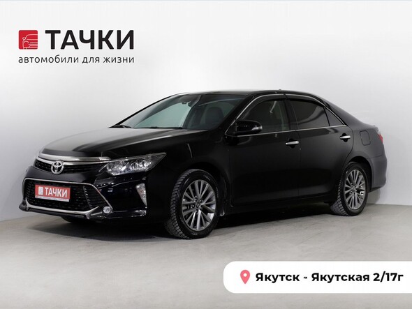 Toyota Camry 2017 в автосалоне Тачки Якутск