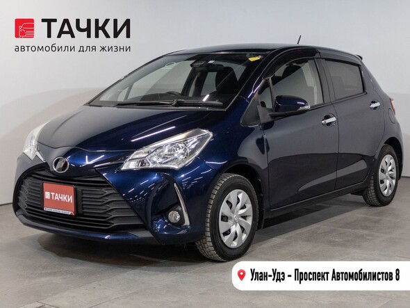 Toyota Vitz 2017 в автосалоне Тачки Улан-Удэ