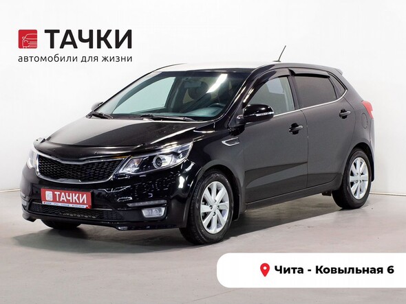 Kia Rio 2017 в автосалоне Тачки Чита