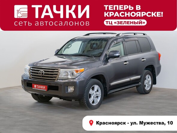 Toyota Land Cruiser 2012 в автосалоне Тачки Красноярск