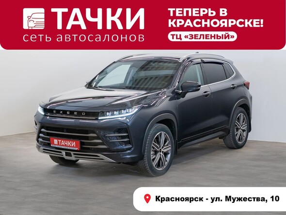 Exeed LX 2023 в автосалоне Тачки Красноярск