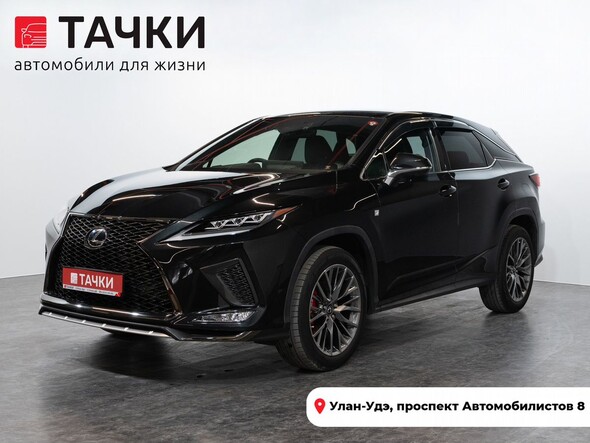 Lexus RX 2020 в автосалоне Тачки Улан-Удэ