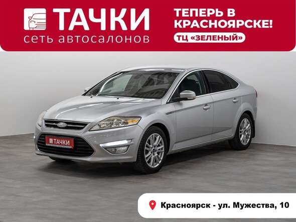 Ford Mondeo 2012 в автосалоне Тачки Красноярск