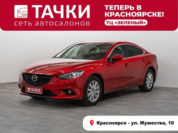 Mazda 6 2013 в автосалоне Тачки Красноярск