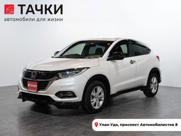 Honda Vezel 2018 в автосалоне Тачки Улан-Удэ