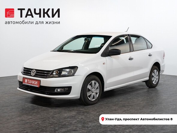 Volkswagen Polo 2019 в автосалоне Тачки Улан-Удэ