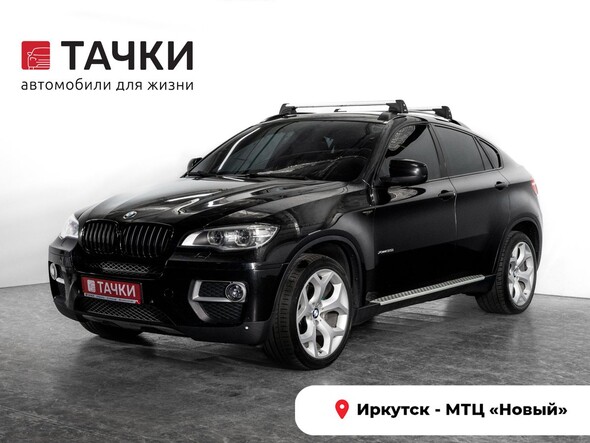 BMW X6 2012 в автосалоне Тачки Иркутск