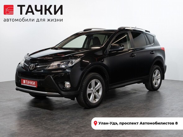 Toyota RAV4 2015 в автосалоне Тачки Улан-Удэ