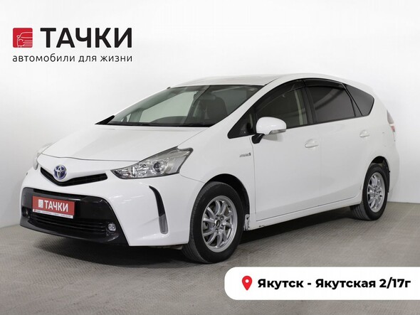 Toyota Prius Alpha 2017 в автосалоне Тачки Якутск
