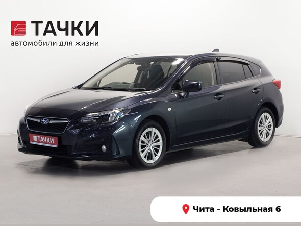 Subaru Impreza 2019 в автосалоне Тачки Чита