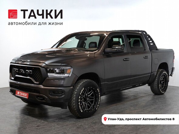 Ram 1500 2019 в автосалоне Тачки Улан-Удэ