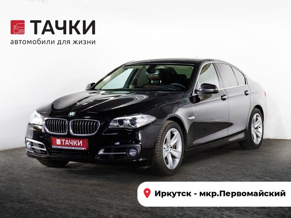 BMW 5 серии 2013 в автосалоне Тачки Иркутск