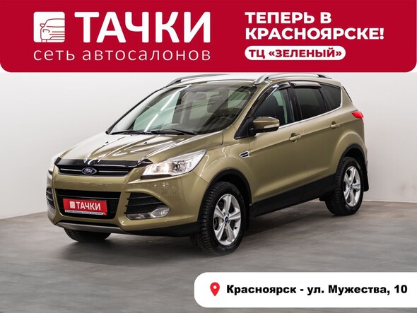 Ford Kuga 2013 в автосалоне Тачки Красноярск