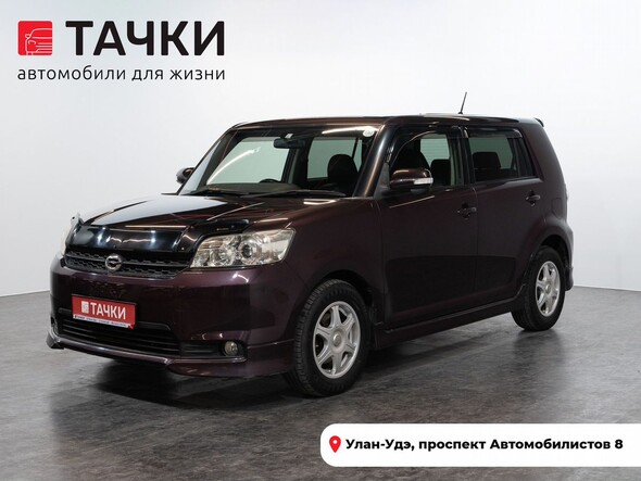 Toyota Corolla Rumion 2013 в автосалоне Тачки Улан-Удэ