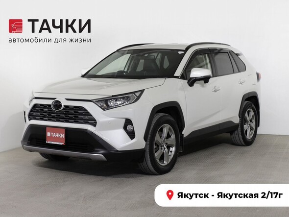Toyota RAV4 2019 в автосалоне Тачки Якутск