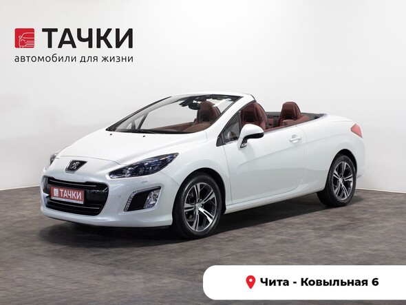Peugeot 308 2012 в автосалоне Тачки Чита