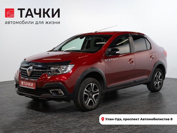 Renault Logan 2020 в автосалоне Тачки Улан-Удэ