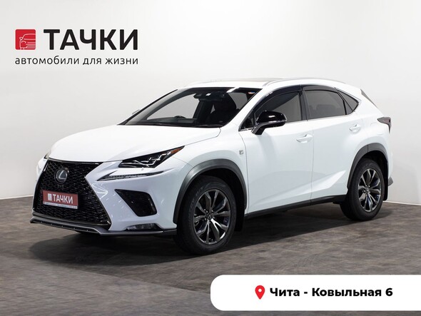 Lexus NX 2019 в автосалоне Тачки Чита
