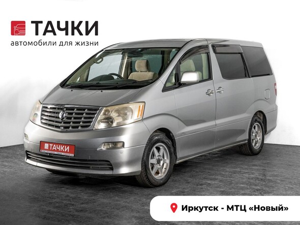 Toyota Alphard 2002 в автосалоне Тачки Иркутск
