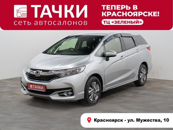 Honda Shuttle 2015 в автосалоне Тачки Красноярск