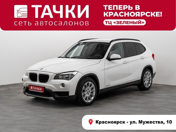 BMW X1 2013 в автосалоне Тачки Красноярск
