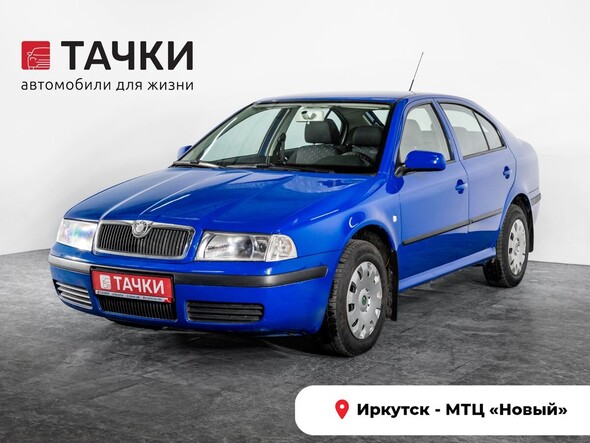 Skoda Octavia 2007 в автосалоне Тачки Иркутск