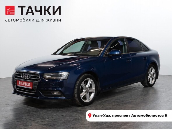 Audi A4 2012 в автосалоне Тачки Улан-Удэ
