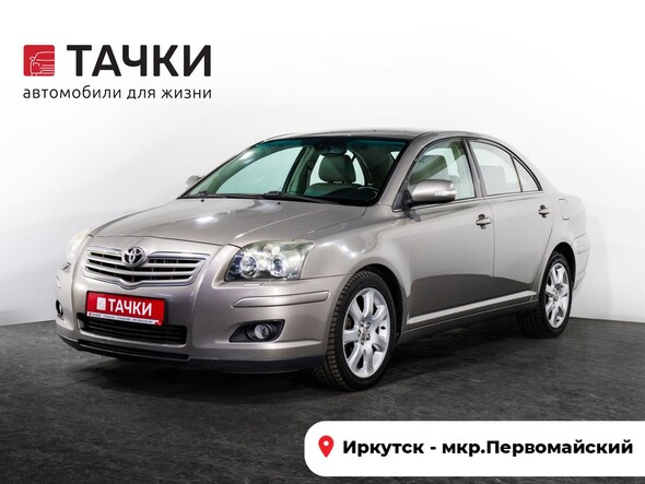 Toyota Avensis 2006 в автосалоне Тачки Иркутск