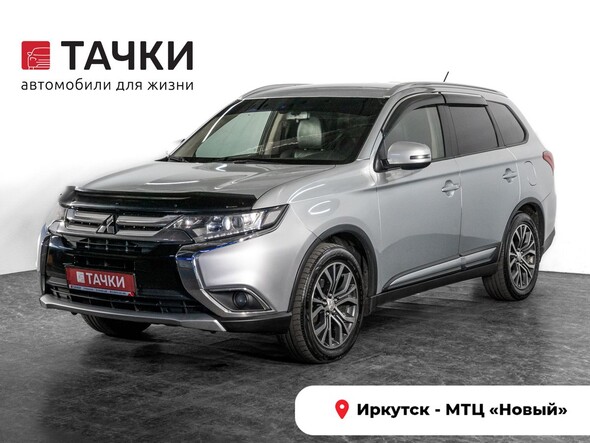 Mitsubishi Outlander 2015 в автосалоне Тачки Иркутск