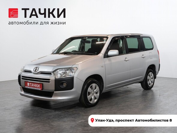 Toyota Succeed 2016 в автосалоне Тачки Улан-Удэ