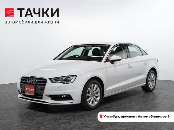 Audi A3 2014 в автосалоне Тачки Улан-Удэ