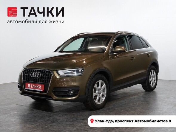 Audi Q3 2014 в автосалоне Тачки Улан-Удэ