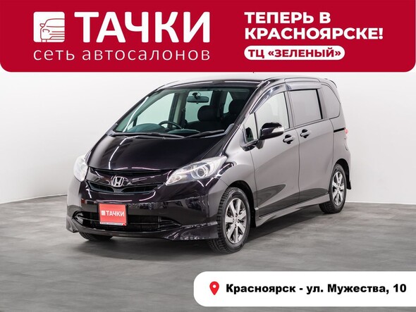 Honda Freed 2011 в автосалоне Тачки Красноярск