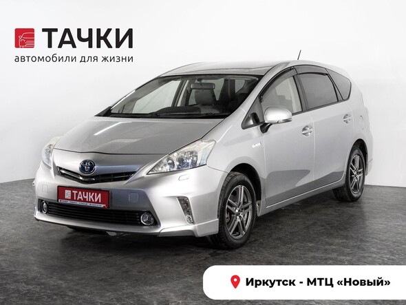 Toyota Prius Alpha 2012 в автосалоне Тачки Иркутск