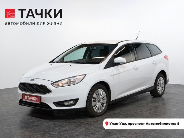 Ford Focus 2018 в автосалоне Тачки Улан-Удэ