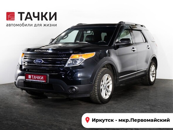 Ford Explorer 2014 в автосалоне Тачки Иркутск