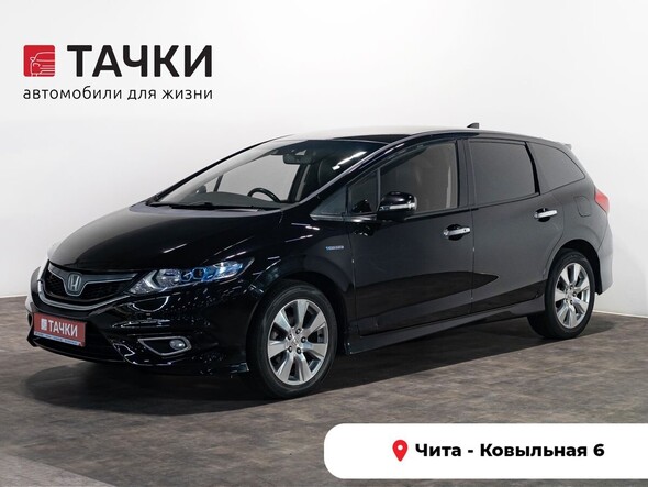 Honda Jade 2015 в автосалоне Тачки Чита