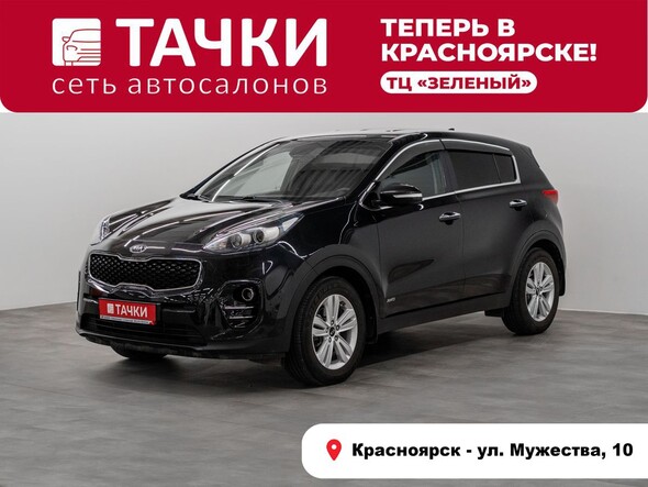 Kia Sportage 2018 в автосалоне Тачки Красноярск